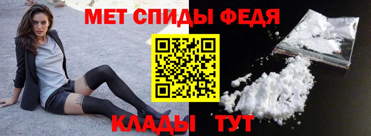 АМФЕТАМИН Розовый Новодвинск