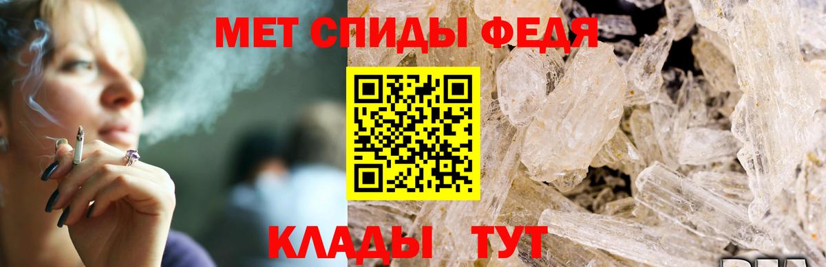 АМФ  АМФ 97%  Вход с VPN  Новодвинск  Амфетамин 
