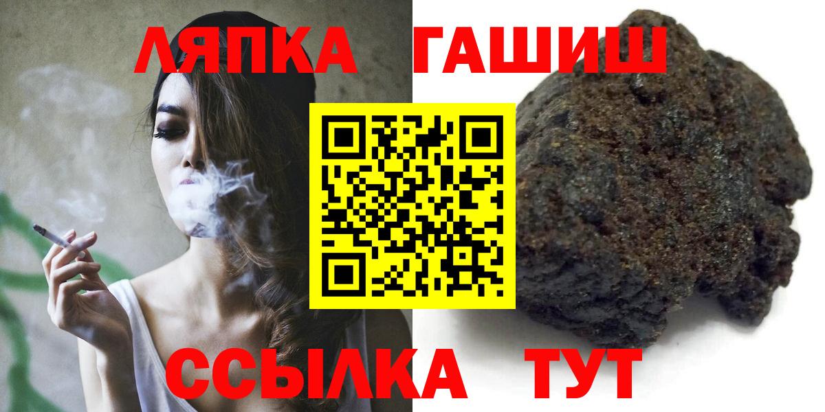 Гашиш  Вход с VPN  Новодвинск  ГАШИШ Cannabis  ГАШ индика сатива 