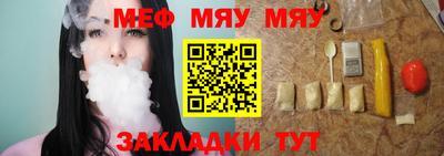 прущая мука Пушкино