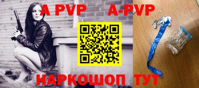 a pvp Пыть-Ях
