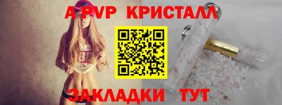 мдма Пугачёв