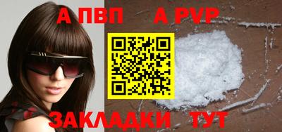 a pvp Пыть-Ях