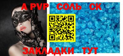 a pvp Пыть-Ях