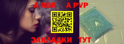 прущая мука Пушкино