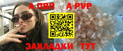 прущая мука Пушкино