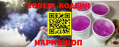 альфа пвп Рязань