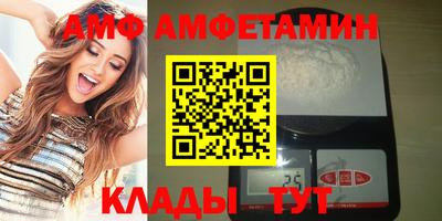 молекула духа Рыбинск