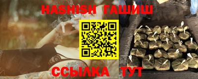 прущая мука Пушкино