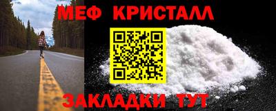 мдма Пугачёв