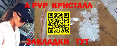 мдма Пугачёв