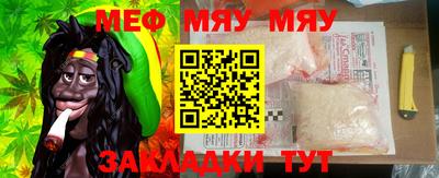 мдма Пугачёв