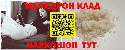 прущая мука Пушкино