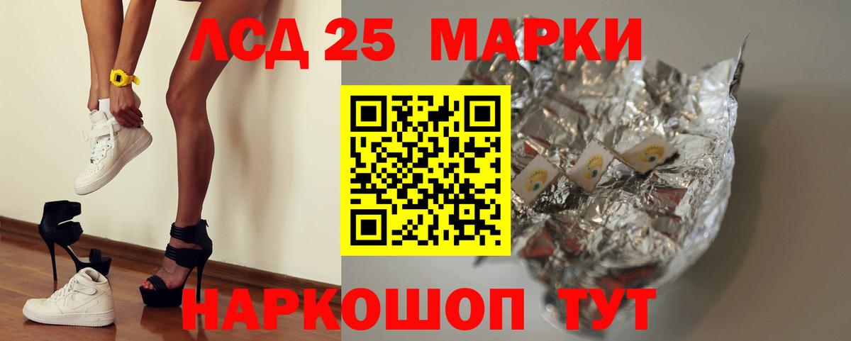 Лсд 25 экстази ecstasy Новодвинск
