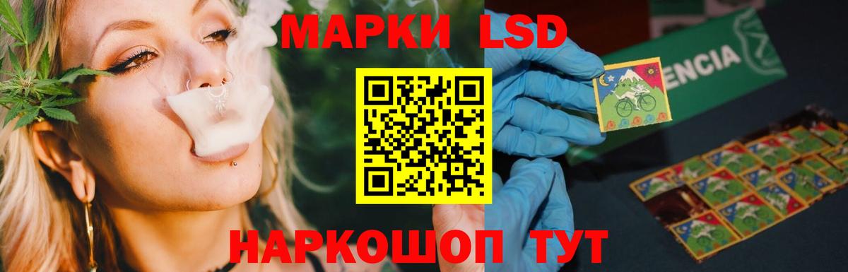 ЛСД экстази кислота  Лсд 25 экстази ecstasy  Вход с VPN  Новодвинск 
