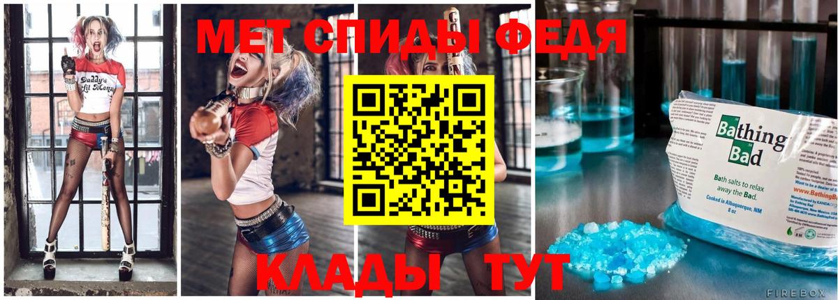Метамфетамин пудра Новодвинск