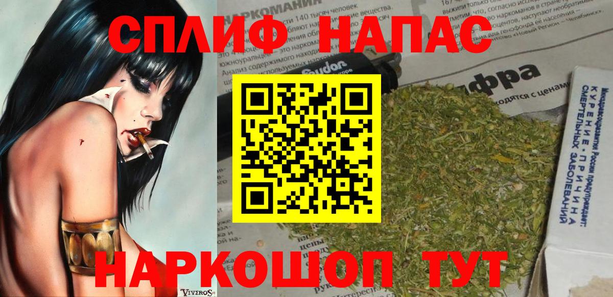 Новодвинск  Канабис White Widow  Конопля семена  Вход с VPN 